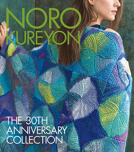 Noro Kureyon: The 30th Anniversary Collection