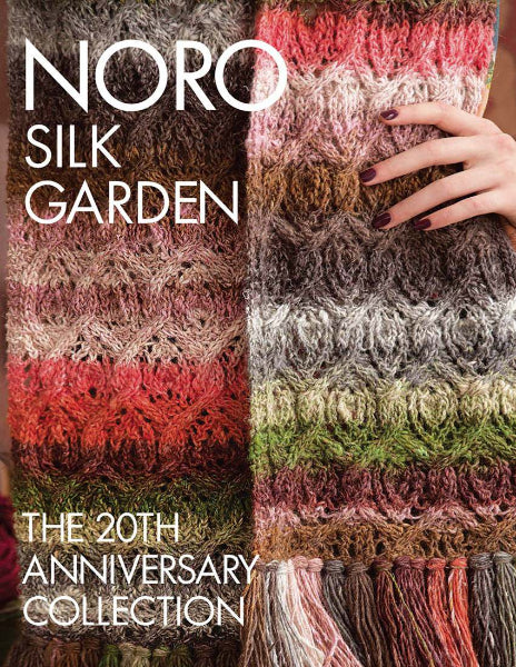 Noro Silk Garden 20th Anniversary Collection